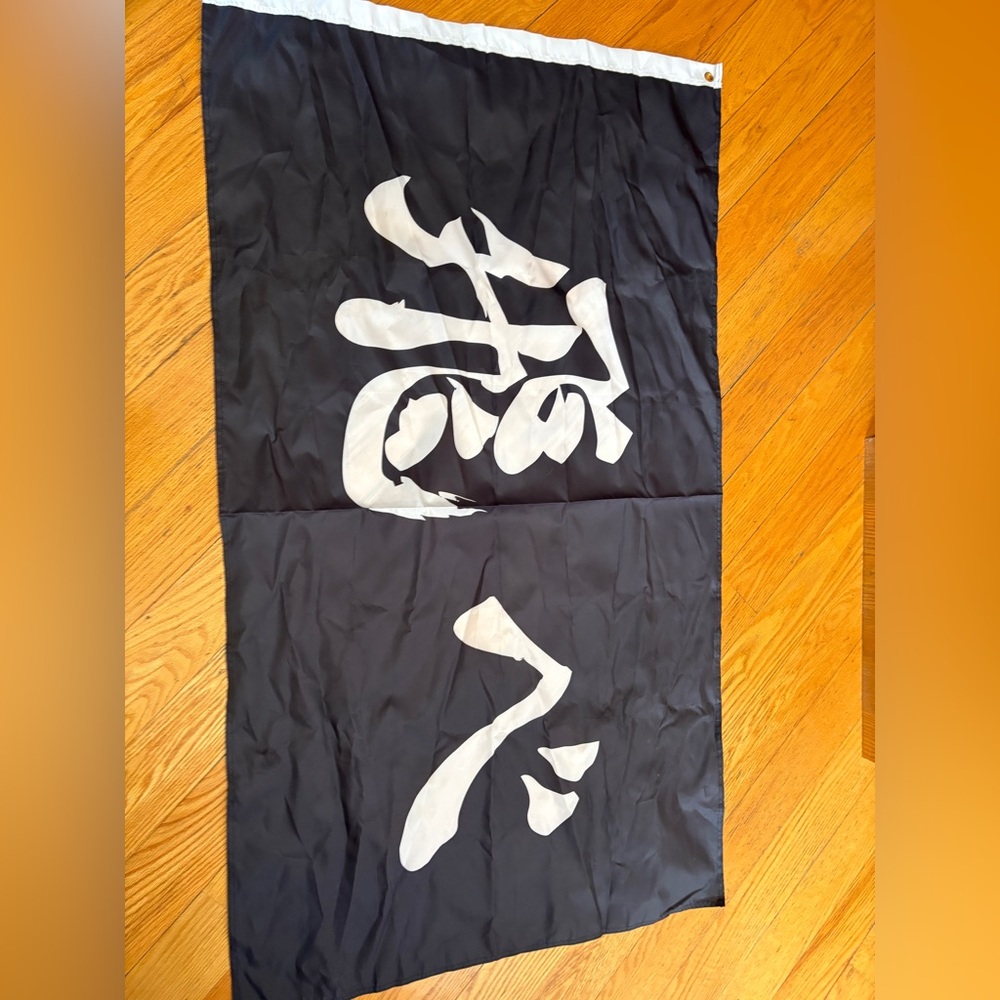 Haikyu tv show Wall Hanging